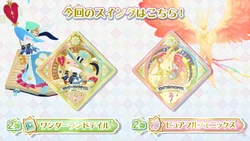 Pureful Phoenix | All Aikatsu! Wiki | Fandom