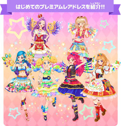 Musical Scorpio Coord | All Aikatsu! Wiki | Fandom
