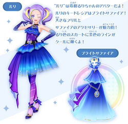 Bright Sapphire | All Aikatsu! Wiki | Fandom