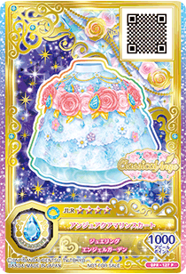 Ange Aquamarine Coord | All Aikatsu! Wiki | Fandom