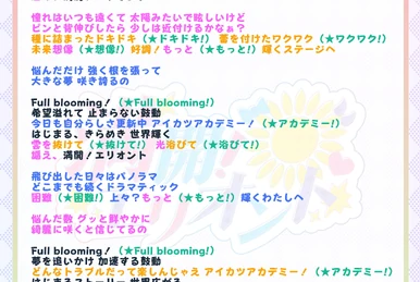Aikatsu! COMPLETE CD-BOX | All Aikatsu! Wiki | Fandom