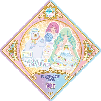 明日まで 30000円から27000円AIKATSU PLANET! 直筆サイン Sherbet Polar Bear | All Aikatsu! Wiki | Fandom