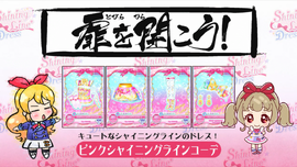 Pink Shining Line Coord All Aikatsu Wiki Fandom Pink Shining Line Coord All Aikatsu Wiki Fandom