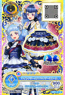 Reflect Moon | All Aikatsu! Wiki | Fandom