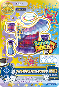 Swing Gemini Coord | All Aikatsu! Wiki | Fandom