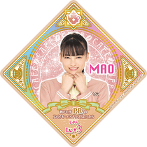 Fragrant Royal Milk Tea | All Aikatsu! Wiki | Fandom