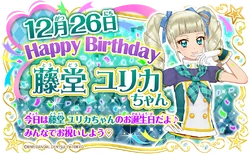 Yurika Tōdō/Image gallery | All Aikatsu! Wiki | Fandom