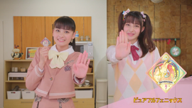 Amazon.co.jp: アイカツプラネット！ 2-3 PR ピュアフル