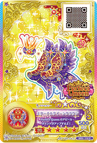 Eternal Queen Coord | All Aikatsu! Wiki | Fandom