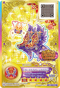 Eternal Queen Coord | All Aikatsu! Wiki | Fandom