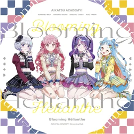 Album haishinbu