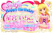Img ichigo-birthday2020.png (151 KB)