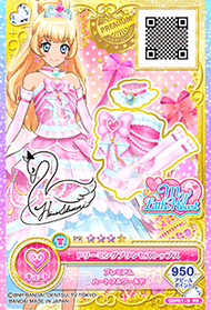 アイカツオンパレード　ドリーミングプリンセスコーデ Dreaming Princess Coord | All Aikatsu! Wiki | Fandom