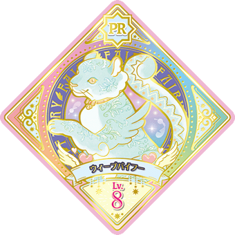Data Carddass Aikatsu Planet! Unit Stage Promotion Swing/Part 1