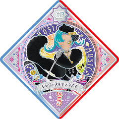 MC-FUYUZAKURA WSE'24/E | Deviser ｜株式会社ディバイザー