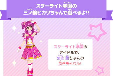 アイカツ! 三ノ輪ヒカリ HI-KA-RI Shining! ショップ限定 Hikari Minowa - Aikatsu! Official Shop Official Supporter