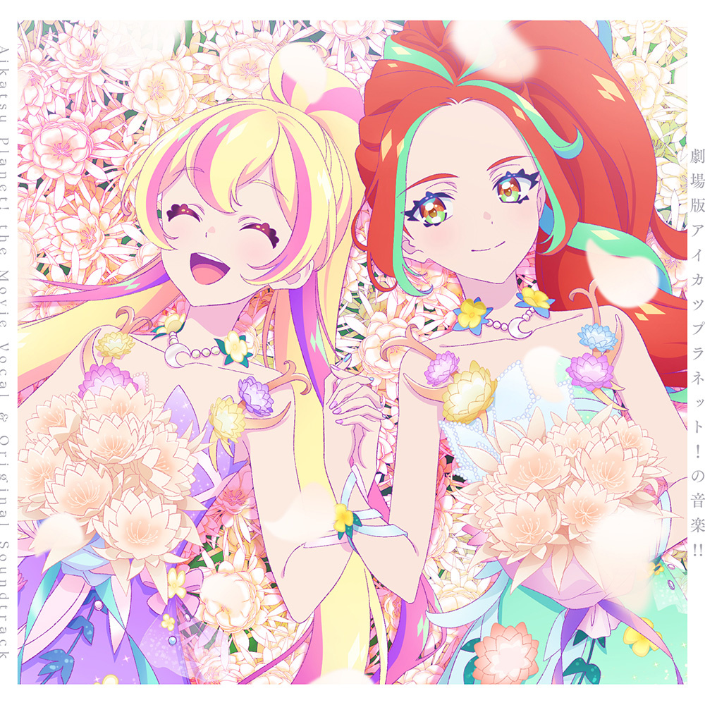 Aikatsu Planet! The Movie