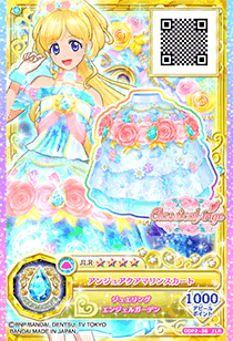 Ange Aquamarine Coord | All Aikatsu! Wiki | Fandom