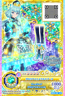 アイカツフレンズ ルーレット アリシア グロリアスエメラルド アイカツフレンズ アリシア・シャーロット グロリアスエメラルドコーデ