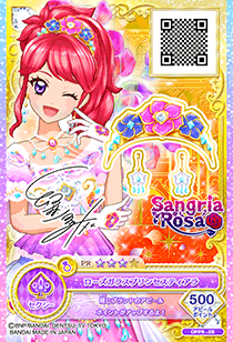 Rose Glass Princess Coord | All Aikatsu! Wiki | Fandom