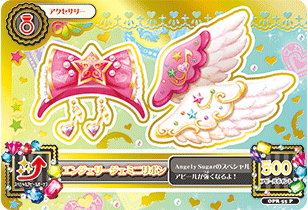 Angely Gemini Coord | All Aikatsu! Wiki | Fandom