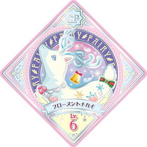 Frozen Reindeer | All Aikatsu! Wiki | Fandom