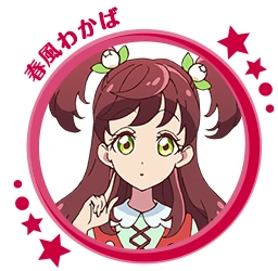 Aine Yuki All Aikatsu Wiki Fandom