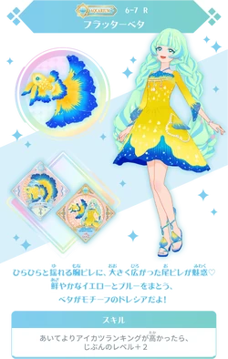 Flutter Betta | All Aikatsu! Wiki | Fandom