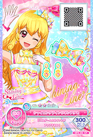 Orange Shining Line Coord | All Aikatsu! Wiki | Fandom