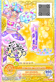 アイカツ スイートドリームスコーデ プロモ版