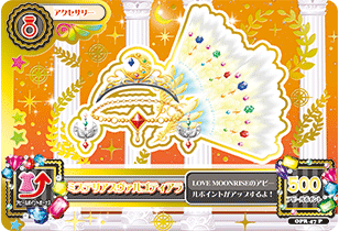 Mysterious Virgo Coord | All Aikatsu! Wiki | Fandom