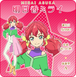 希少! オールアイカツ！ダイカットステッカー 明日香ミライ MiraiAsuka 希少! オールアイカツ！ダイカットステッカー 明日香ミライ