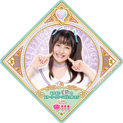 4-38cp 00 b