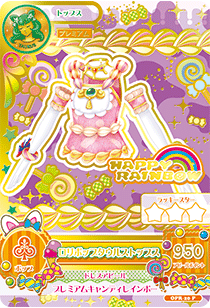 Lollipop Taurus Coord | All Aikatsu! Wiki | Fandom Lollipop Taurus Coord | All Aikatsu! Wiki | Fandom