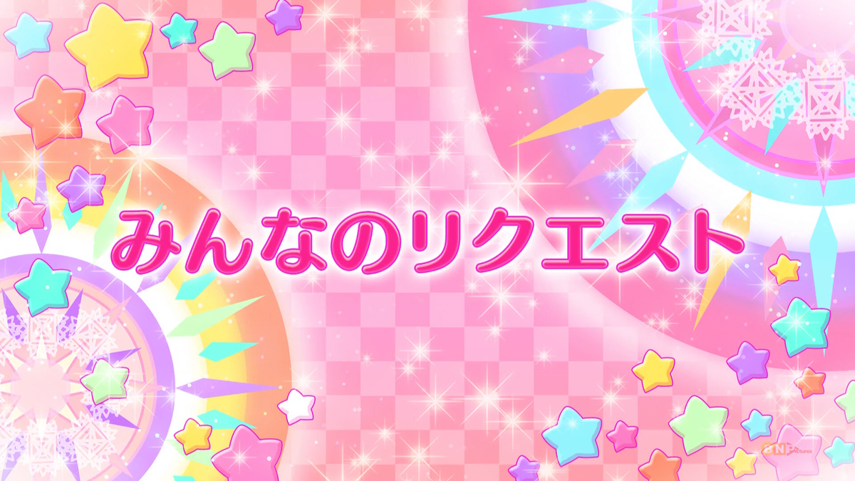 Tập 45 - Happy Summer ☆ Vacation, Aikatsu Wiki, Fandom