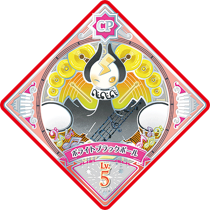 U1-37cp 00