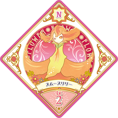 Data Carddass Aikatsu Planet! Part 3 | All Aikatsu! Wiki