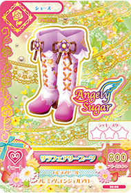 アイカツカード リラフェアリースカート - メルカリ