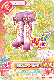 Lilac Fairy Coord | All Aikatsu! Wiki | Fandom Lilac Fairy Coord | All Aikatsu! Wiki | Fandom