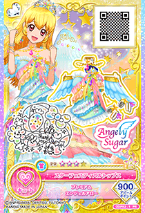 Star Festival Coord | All Aikatsu! Wiki | Fandom