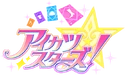 Aikatsu Stars! (anime)