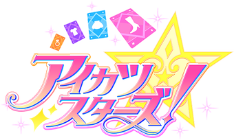 アイカツ 未来へのSTARWAY 1周目入場者特典 フィルム いちご