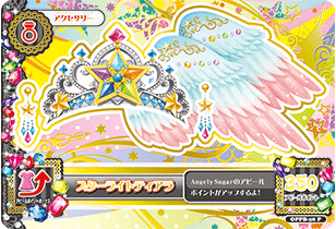Star Festival Coord | All Aikatsu! Wiki | Fandom