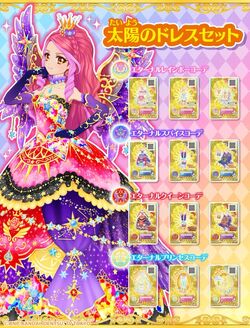 アイカツスターズ エターナルクイーン Amazon.co.jp: 56エターナルクイーンコーデセット 太陽のドレス