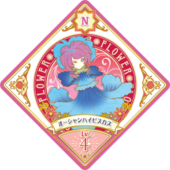 Data Carddass Aikatsu Planet! Part 3 | All Aikatsu! Wiki | Fandom