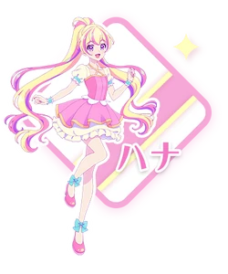 Mao Otoha/Image gallery | All Aikatsu! Wiki | Fandom