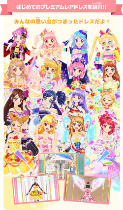 Aurora Kiss Coord | All Aikatsu! Wiki | Fandom Aurora Kiss Coord | All Aikatsu! Wiki | Fandom