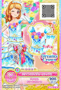 アイカツプレミアム3枚セット ホワイトスカイヴェールトップス、スカート、ティアラ 旧アイカツ 『ホワイトスカイヴェール ティアラ ＋ ホワイト