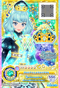 Glorious Emerald Coord | All Aikatsu! Wiki | Fandom