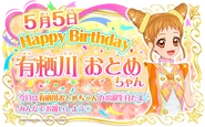 Img otome-birthday2020.png (146 KB)
